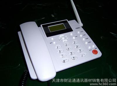 无线座机图片_高清图_细节图-天津市财运通通讯器材销售 -